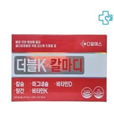 더블k 칼마디 칼슘 마그네슘 비타민K 비타민D 25년 2월까지 1box, 1개, 240정 상품 이미지