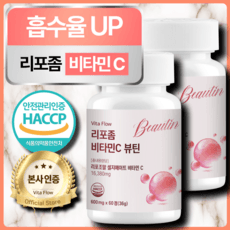 리포좀 비타민 C 뷰틴 식약처 HACCP 인증, 2개, 60정 상품 이미지
