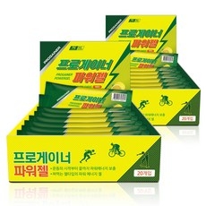 프로게이너 파워젤 레몬맛 2박스 40개 자전거 마라톤 등산 라이딩 철인3종 에너지젤 스포츠젤, 2개, 800g 상세 이미지