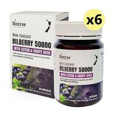 바이오트리 뉴질랜드 빌베리 50000 & 루테인 눈영양제 90캡 6개, 90정 이미지