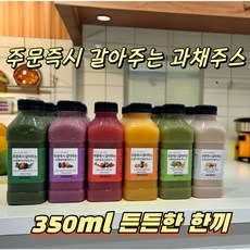 클렌즈주스 3일집중 18병6종 밸런스 ABC+케일+단백질+과채, 6개, 350ml 상세 이미지
