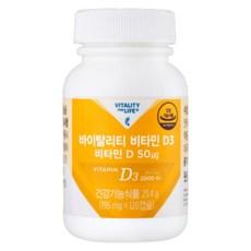 멜라루카 바이탈리티 비타민 D3, 120정, 1개 이미지