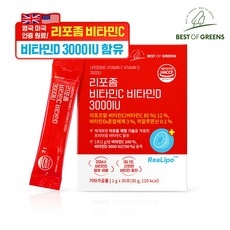 베스트오브그린 리포좀 비타민C 비타민D 3000IU, 1개, 30회분 상세 이미지
