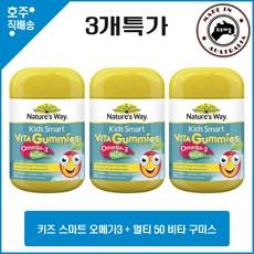 네이쳐스웨이 명품 키즈 스마트 오메가3 + 멀티 50 비타 구미스 3개특가, 50정, 3개 이미지