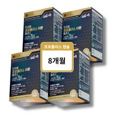 프로폴리 중학생프로폴리스 플로폴리스 브라질산프로폴리스 프로폴리스 캡슐, 4개, 60정 상품 이미지