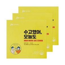 JW중외제약 데일리 비타민C 골드 프리미엄 60p, 120g, 3개 상세 이미지