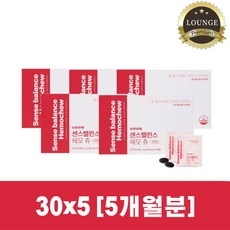 유한양행 센스밸런스 헤모츄 츄어블 엽산 철분 영양제 푸룬맛 30캡슐 5개, 30정 상세 이미지