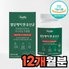 혈당케어 유산균 바나바잎 프로바이오틱스 혈당 장건강 영양제, 6박스, 400mg 상세 이미지