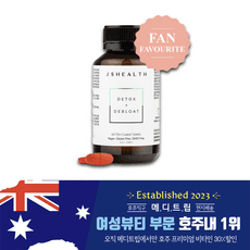 호주 여성뷰티 영양제 JShealth 밀크씨슬 다이어트 체지방 감량, 1개 이미지