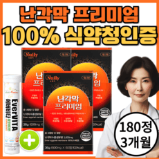 관절연골엔 난각막 nem 프리미엄 가수분해물 종근당 건강 식약청인증, 1세트, 180정 상세 이미지