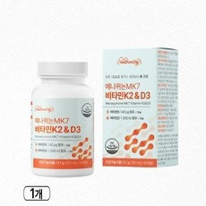 헬시앤데이 메나퀴논 MK-7 비타민K2 & D3 뼈건강도움 칼슘 흡수 건강기능식품, 1개, 60정 상세 이미지