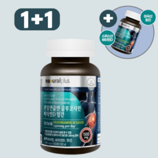 내츄럴플러스 관절연골엔 글루코사민 비타민D 망간 1 350mg, 2개, 60회분 이미지