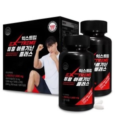 익스트림 김종국 추천 듀얼아르기닌 플러스 240정 (4개월분) + 쇼핑백 가정의달 명절선물세트, 1개 상세 이미지