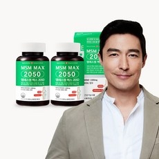 더리얼 엠에스엠 맥스 2050mg MSM 90정 2개 상세 이미지