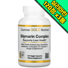 실리마린 복합체 CGN 120캡슐 x2/3세트 수량별, 3개, 120정, 120정 상세 이미지