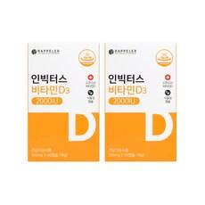 라플레 인빅터스 비타민D3 2000IU, 2박스, 60캡슐, 60정 이미지