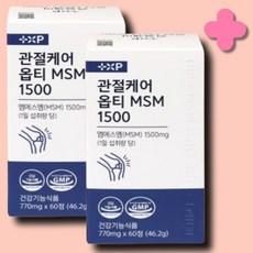 관절보궁 호관원 프리미엄 성분 함유 연골 통증 옵티 엠에스엠 단백질 보스웰리아 함유 제품, 2개, 60정