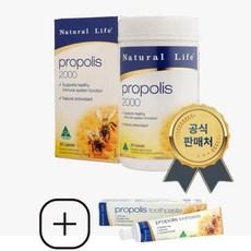 Natural Life Propolis 2000 365캡슐 내츄럴라이프 프로폴리스 호주산, 365정, 1개