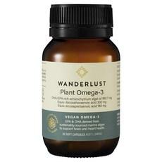 호주 원더러스트 Wanderlust Plant Omega 3 플랜트 오메가3, 5개, 30정 이미지