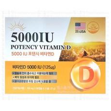 포텐시 비타민D 5000IU 180 캡슐, 180정, 1개 이미지