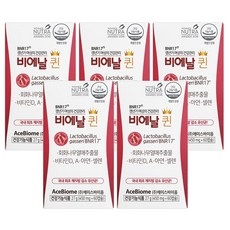 BNR17 비에날 퀸 60캡슐 갱년기 회화열매 모유 유래 유산균 체지방 감소 장 건강 기능 식품 쾌변 허리 둘레 뱃살 후기 인증 추천 중년 엄마 여성 여자 선물 비엔알 비애날, 60정, 5박스 상세 이미지