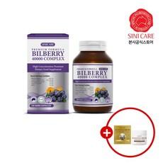 시니케어 빌베리 40000 컴플렉스 루테인 120캡슐 +(사은품) 양태반 크림 50G, 1개, 120정 이미지