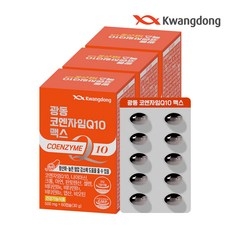 광동 코엔자임Q10 맥스 2개월분 코큐텐, 3박스, 60정 상세 이미지