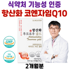 이시형박사 코엔자임Q10 식약처인증 코큐텐 GMP 제조시설 노화를 위한 항산화 활성산소제거 프로폴리스 비타민E 함유, 60정, 1박스 상세 이미지