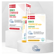 덴마크 구강유산균 분말유산균 비타민C 치커리 피쉬콜라겐 2g x 30포x1, 1개, 30정