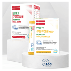 덴마크 구강유산균 분말유산균 비타민C 치커리 피쉬콜라겐 2g x 30포x1, 1개, 30정 상세 이미지