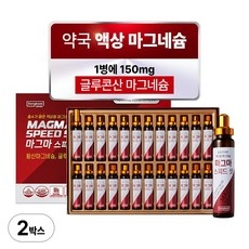 동국제약 액상 마그네슘 마그마 스피드 샷 마시는 글루콘산, 480ml, 2박스 상세 이미지