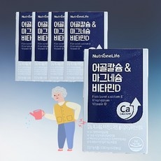 뉴트리원 어골 칼슘 마그네슘 비타민d 1000mg 60정 5개 폴리감마 글루탐산 상세 이미지
