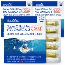 캐나다 알티지 오메가3 1200 저온초임계추출 EPA DHA rTG 오메가3 비타민E 함유 영양제, 60정, 3개 상세 이미지