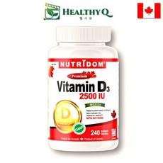 임산부 비타민D 성인 VITAMIN D3 2500IU 영양제, 240정, 1개 이미지