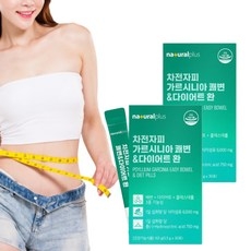 체중관리 부종관리 비만증 종아리알제거 비만관리 차전자피가르시니아30포x2, 2개 상세 이미지