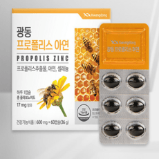 호주산프로폴리스 아연 셀레늄 광동프로폴리스60캡슐 상세 이미지