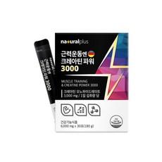 내추럴플러스 근력운동 엔 크레아틴파워3000 30포 블랙마카 타우린 밀크씨슬 상품 이미지