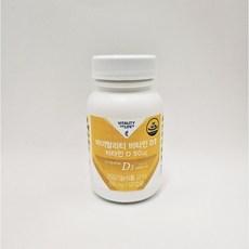 멜라루카 비타민 D3 바이탈리티 신제품 2000IU 120캡슐 4개월분, 120정, 1개 이미지