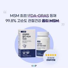 관절케어 미국 옵티 MSM 1500 보스웰리아 함유 3개월, 60정, 3개 상품 이미지