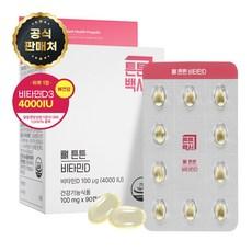 튼튼백서 뼈 튼튼 비타민D 90캡슐 1개, 1박스, 90정 이미지