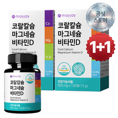 치아 뼈 건강 칼슘 마그네슘 비타민d 칼마디 메이제이, 120정, 2개 상세 이미지