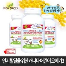 New Roots 캐나다 어린이 오메가3 생산 직발송, 1개 이미지