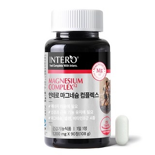 인테로 마그네슘 컴플렉스 영양제 108g, 90정, 1개 상세 이미지