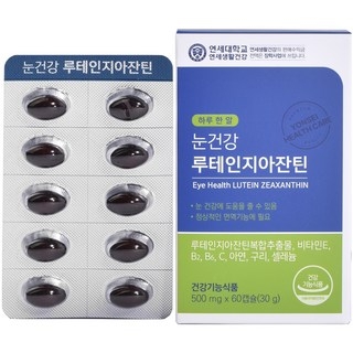 연세생활건강 눈건강 지아잔틴 루테인, 60정, 1개 상세 이미지