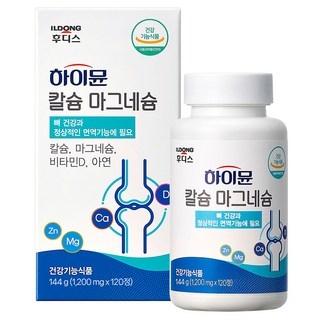 하이뮨 칼슘 마그네슘, 120정, 1개 상세 이미지