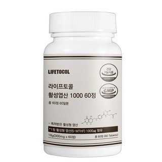 라이프토콜 활성 엽산 1000, 60정, 18g, 2개 상세 이미지
