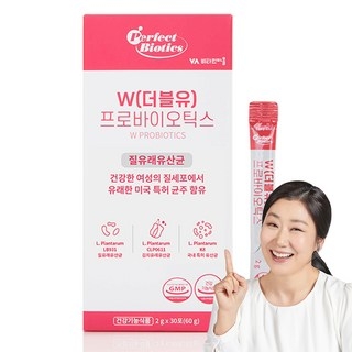 비타민마을 퍼펙트바이오틱스 W(더블유) 프로바이오틱스 여성질유래 유산균 2박스 60포 2개월분, 60g, 2개 상세 이미지