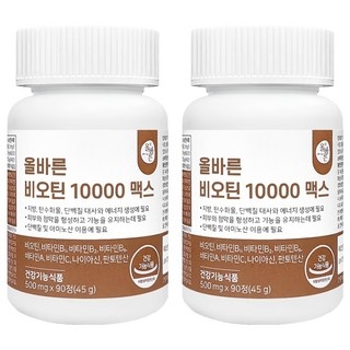 올바른건강식품 비오틴 10000, 90정, 2개 상세 이미지