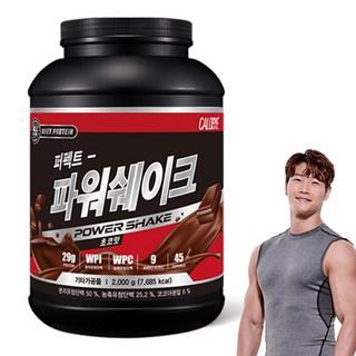 칼로바이 퍼펙트 파워쉐이크 믹스 초코맛 2kg 김종국 단백질 보충제 프로틴 파우더 상품 이미지