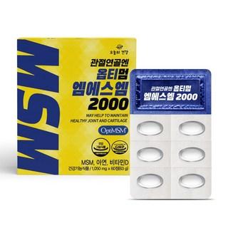 미국산 옵티MSM 2000 OptiMSM 99.9% 관절연골에 좋은 옵티엠에스엠 영양제 비타민D3 초록입홍합 글루코사민 해조칼슘 피쉬콜라겐 히알루론산 아연 함유, 60정, 2개 상품 이미지